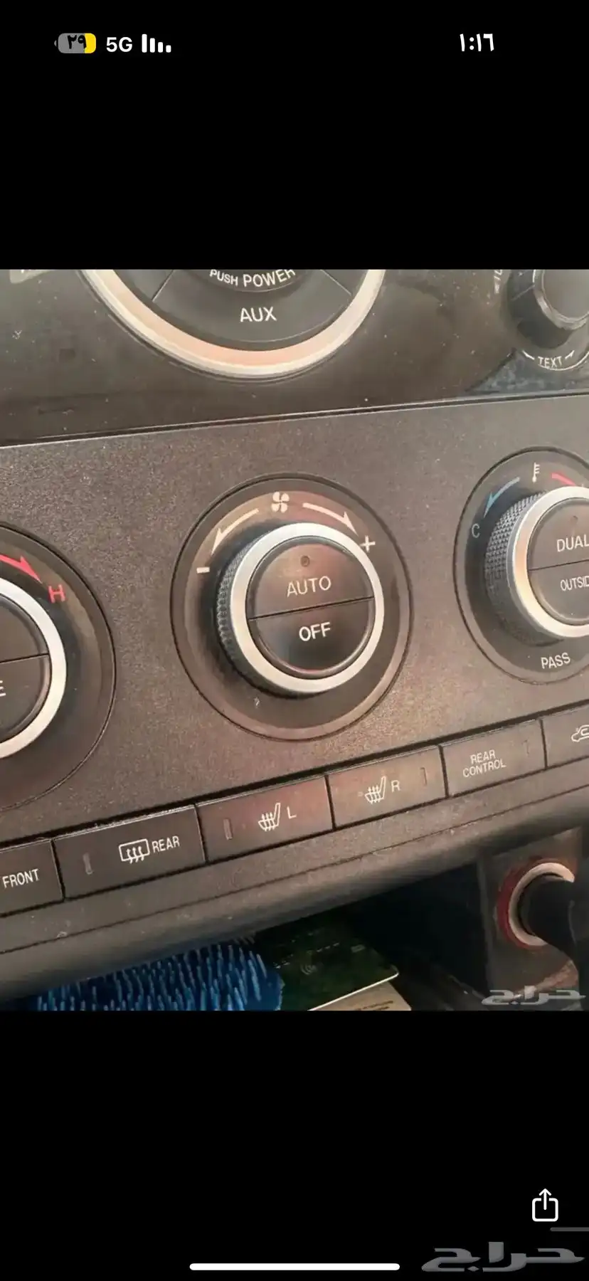 مازدا 2009 CX9 8
