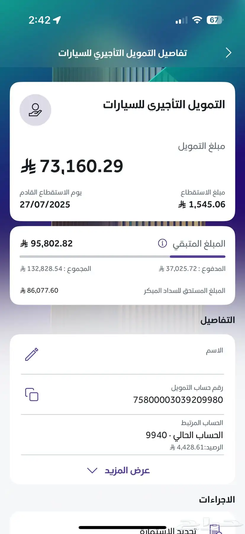 شانجان uni-V 2024 للتنازل 14