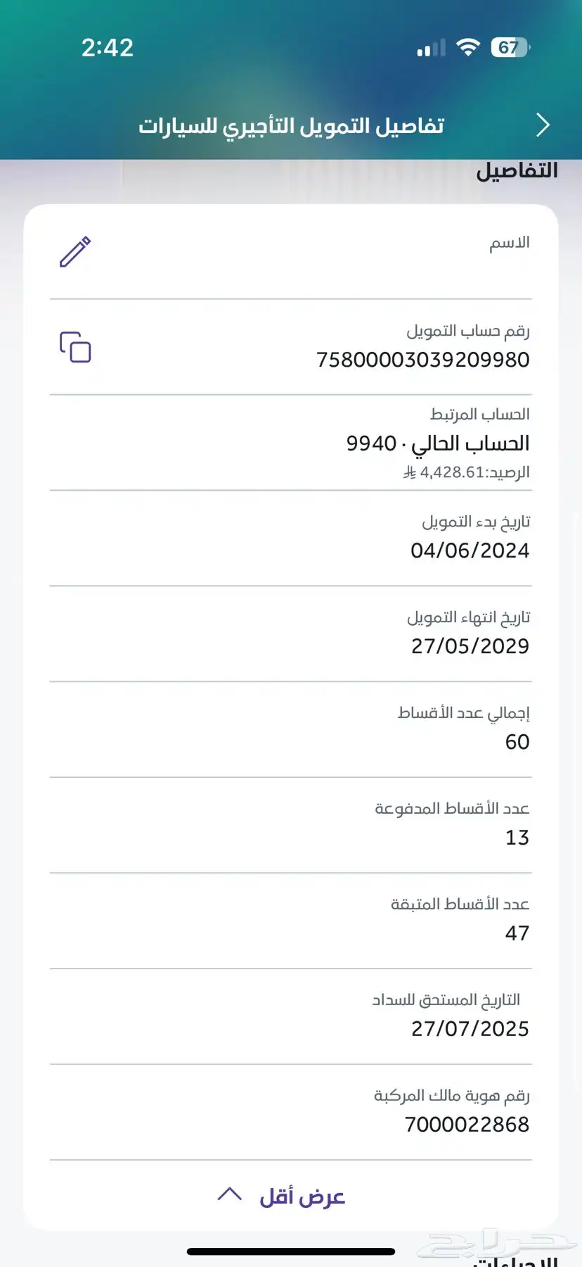 شانجان uni-V 2024 للتنازل 15