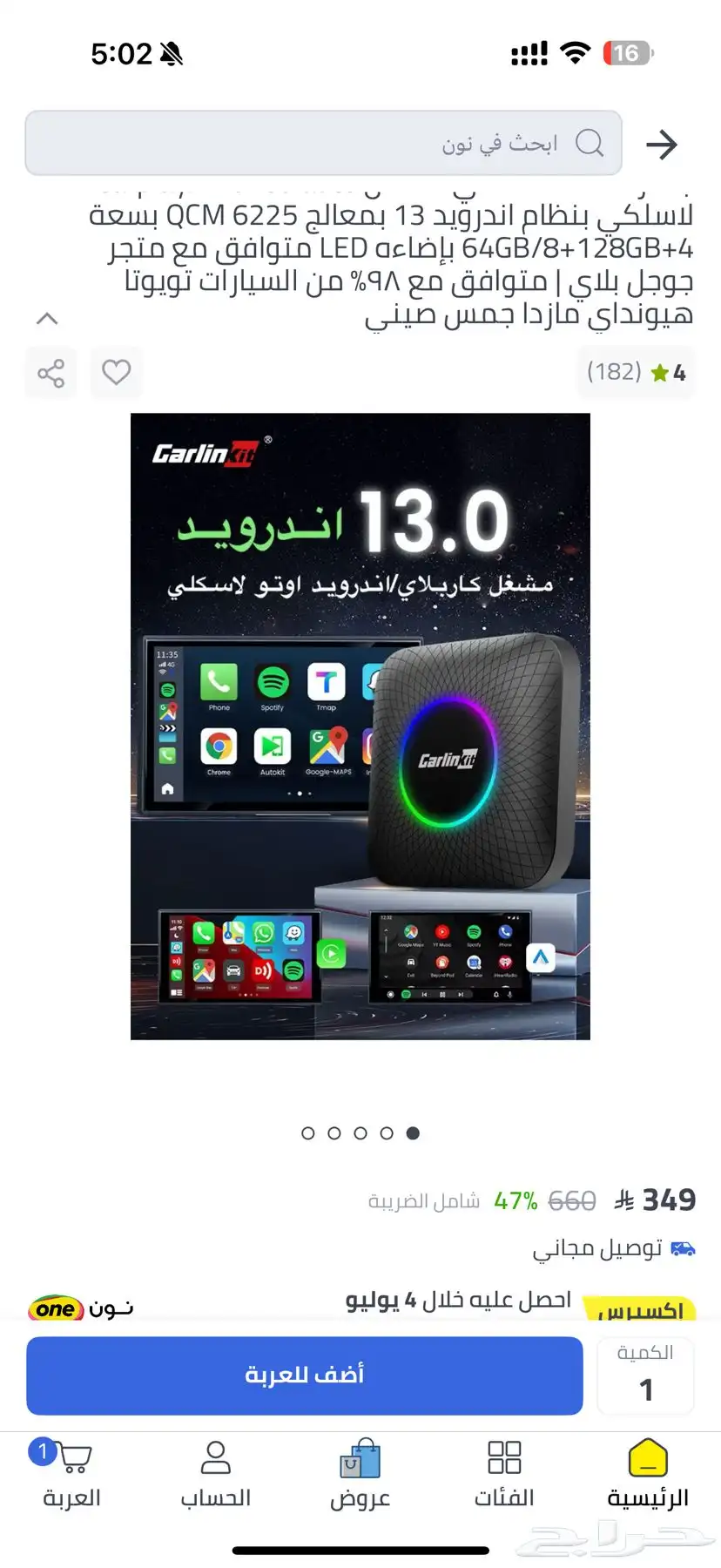 Carlin kit 10