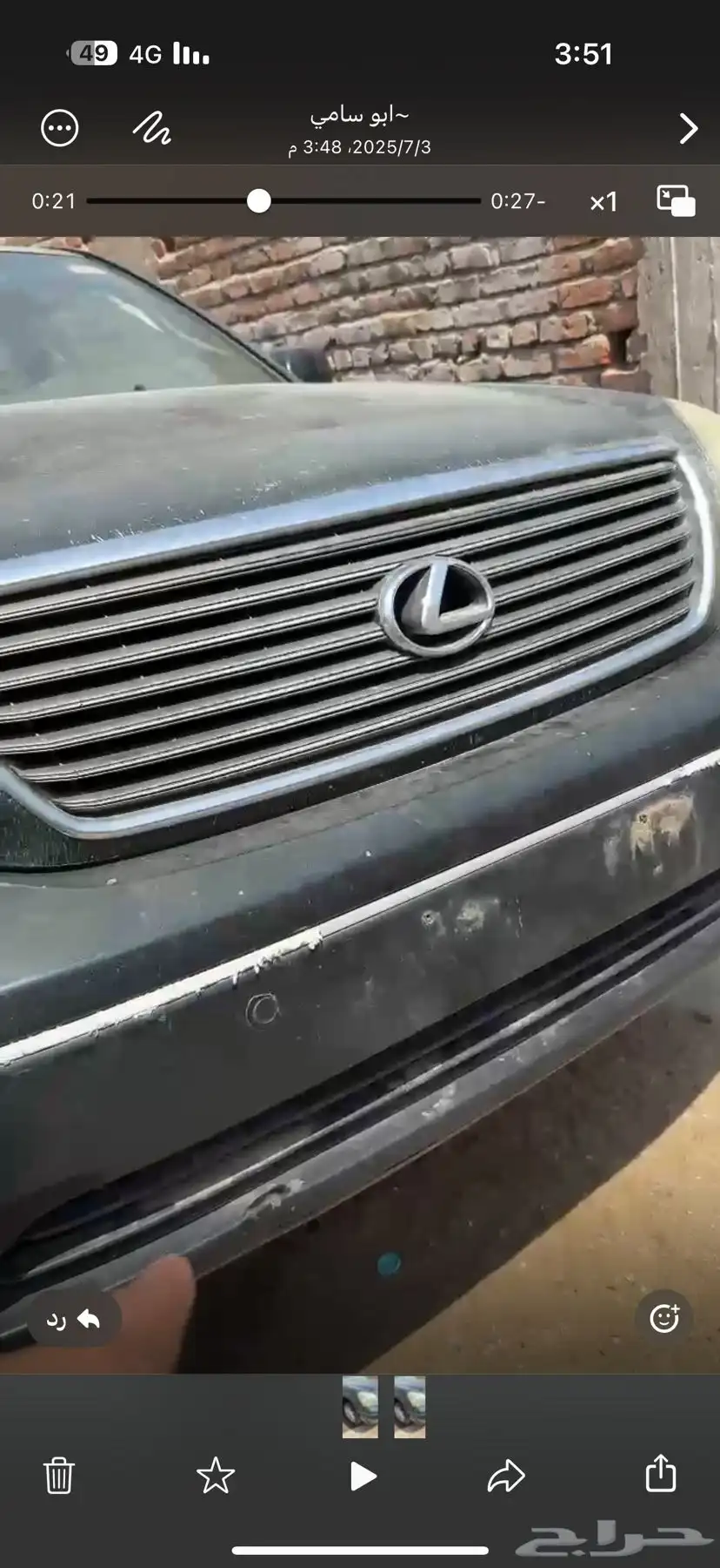 شبك لكزس 430 2