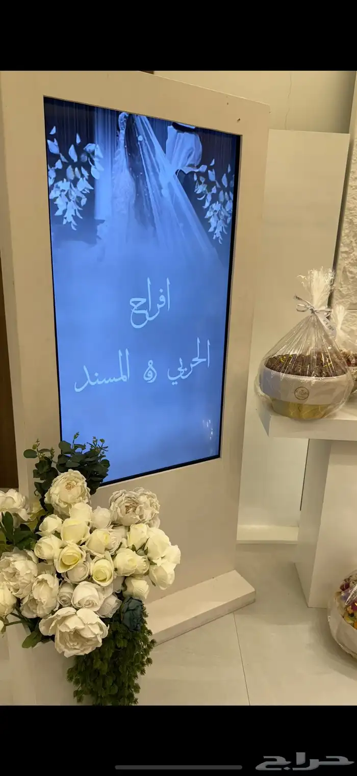 شاشة استقبال حفلات ومناسبات 3