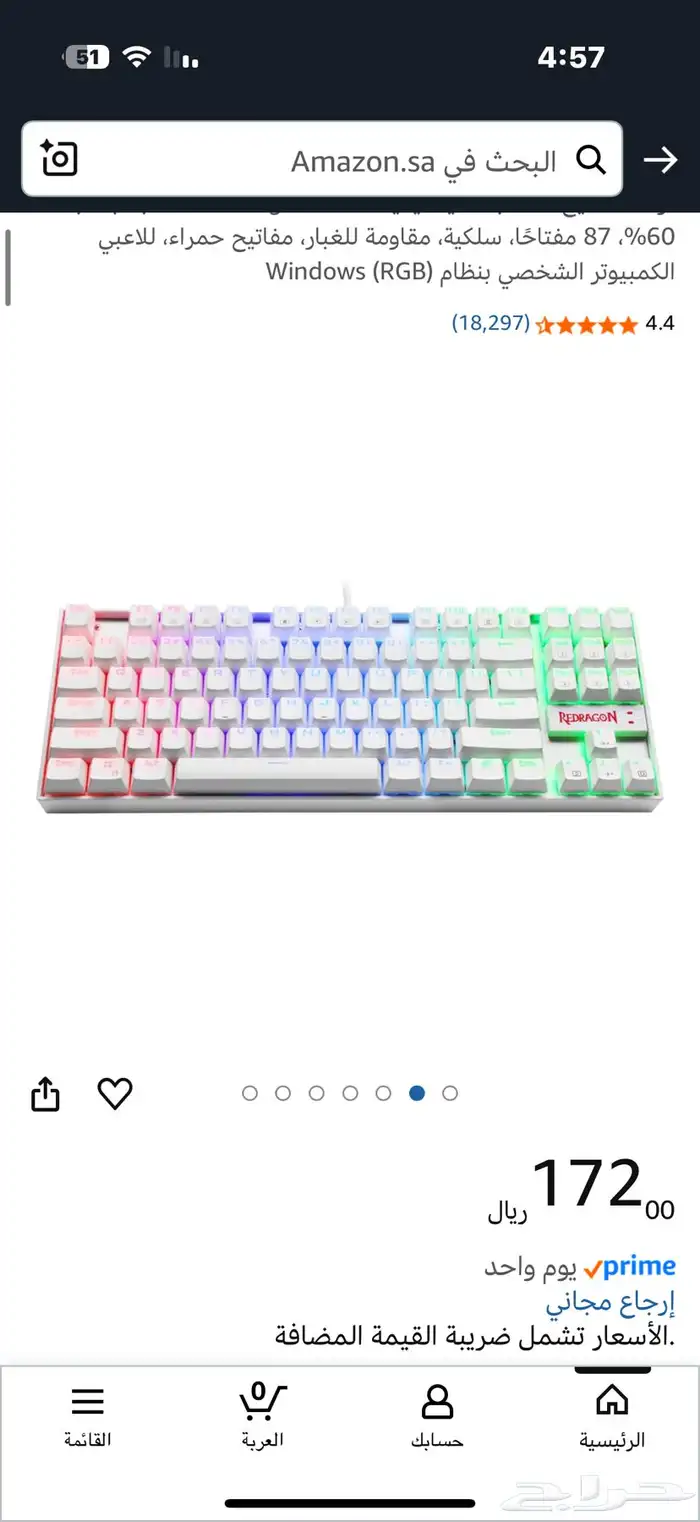 كيبورد رد دراقون و ماوس قلوريس مودل o- كلهم ب اللون الابيض 1