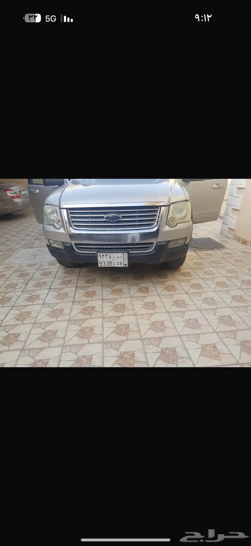 فورد اكسبلور 9