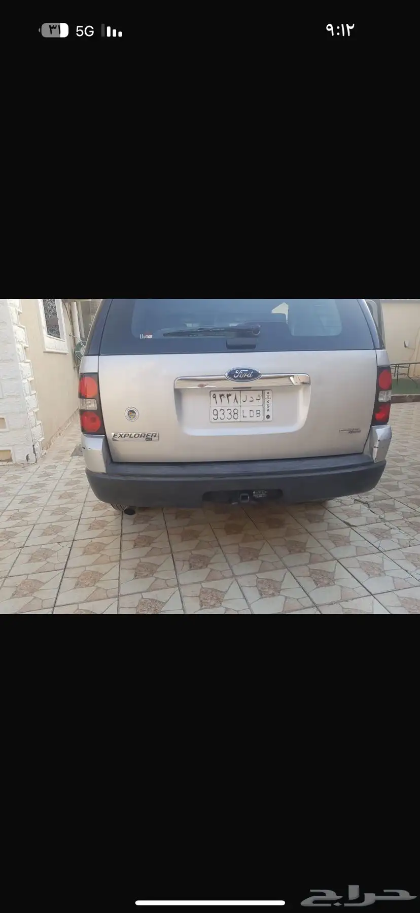 فورد اكسبلور 5