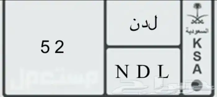 للبيع لوحه على السوم ل د ن 52   أرجو مرعات وقت الاتصال 0