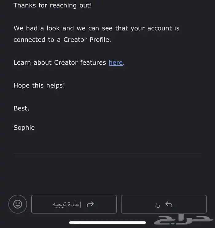 ملف صانع محتوى سناب ( شخصي ) 4