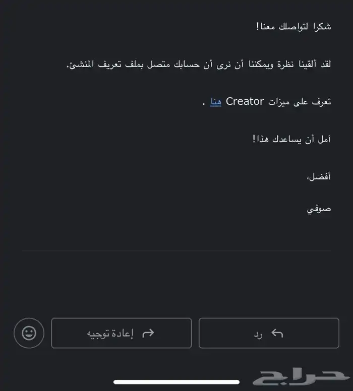 ملف صانع محتوى سناب ( شخصي ) 3