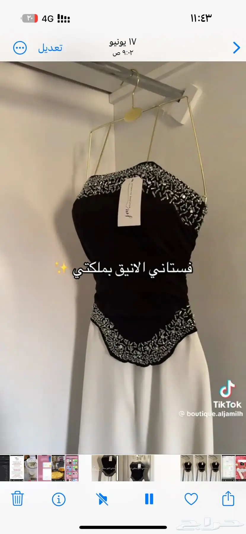 فستان مقاس اكس ال 1