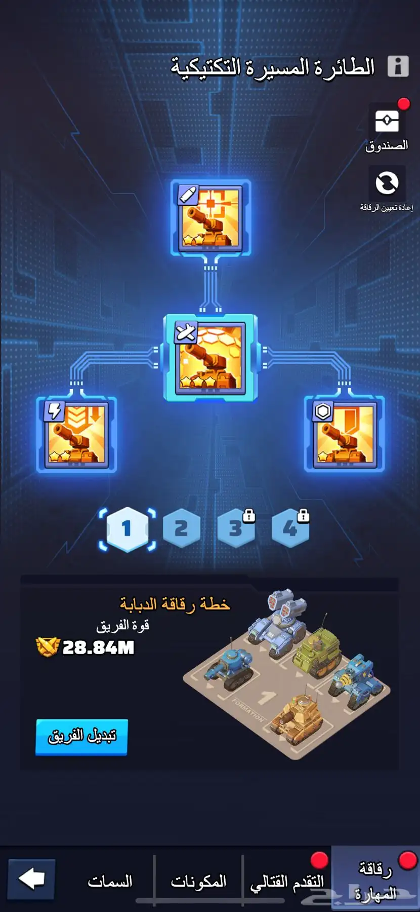 حساب ذا لاست وار THE LAST WAR 20