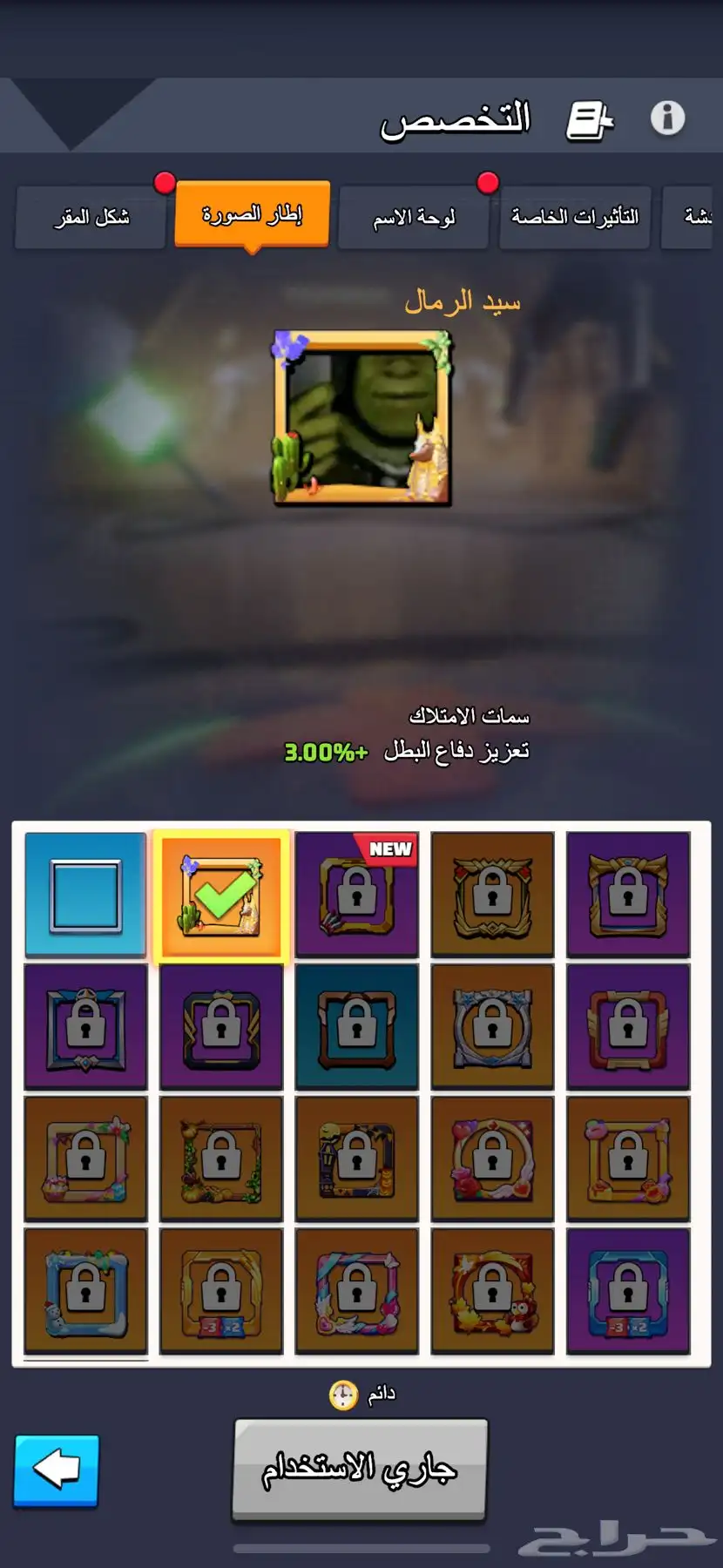 حساب ذا لاست وار THE LAST WAR 7