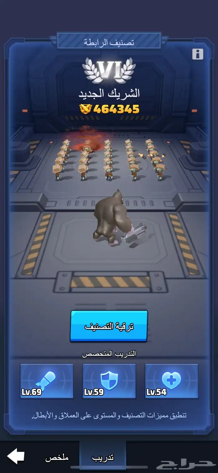 حساب ذا لاست وار THE LAST WAR 8