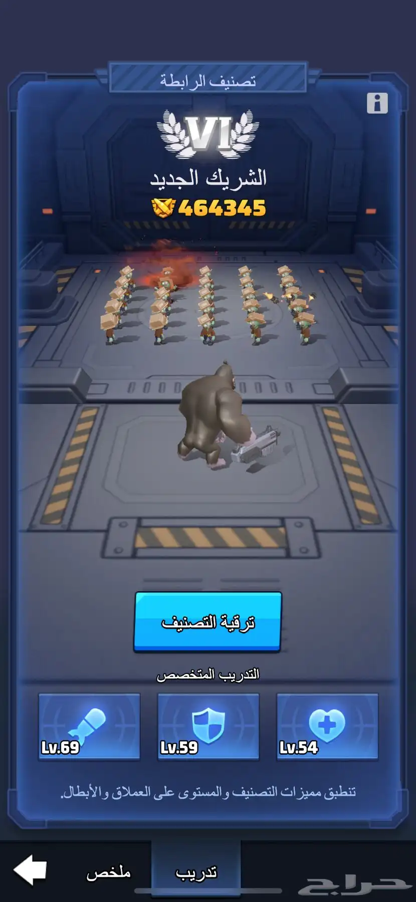 حساب ذا لاست وار THE LAST WAR 8