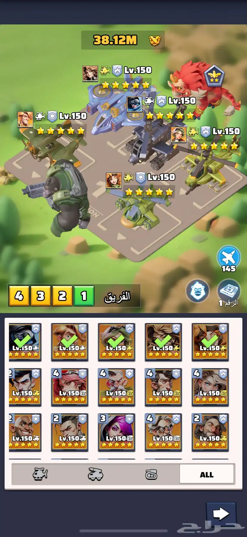 last war الحرب الأخيرة 9