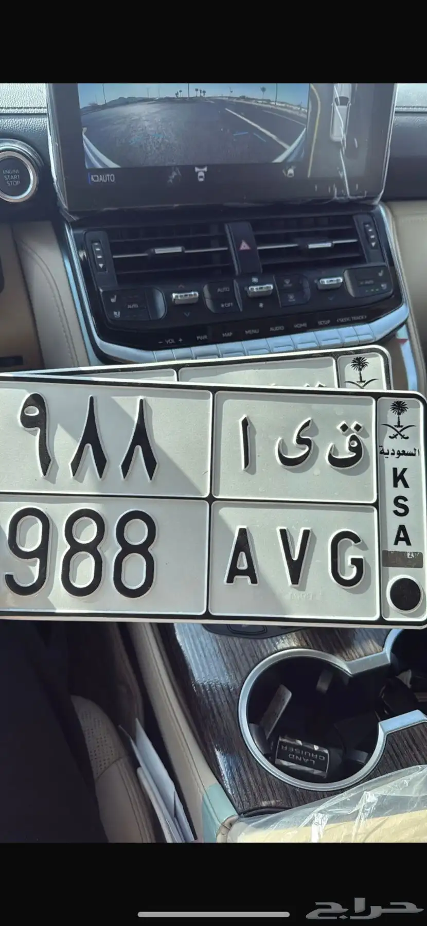 لوحه قيا 0