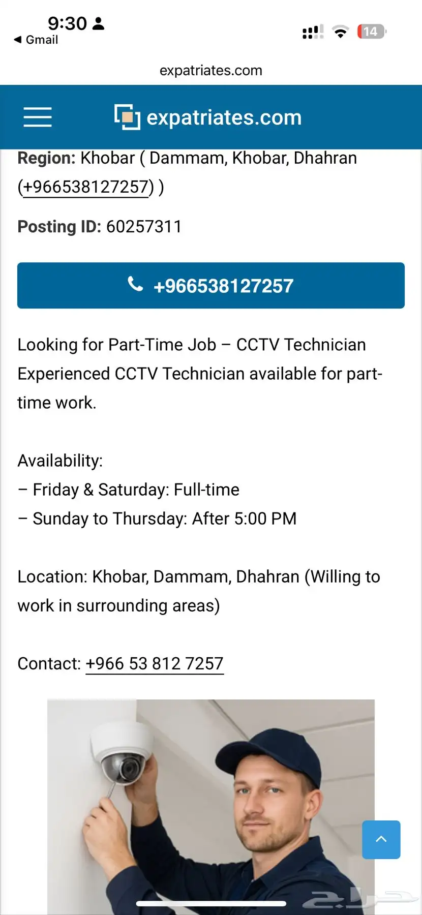 CCTV Technician Working With Experts For Helper 1
