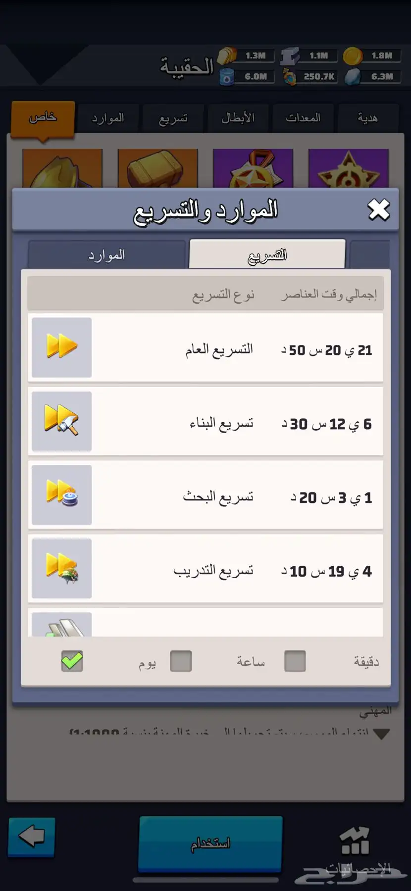 حساب ذا لاست وار THE LAST WAR 13