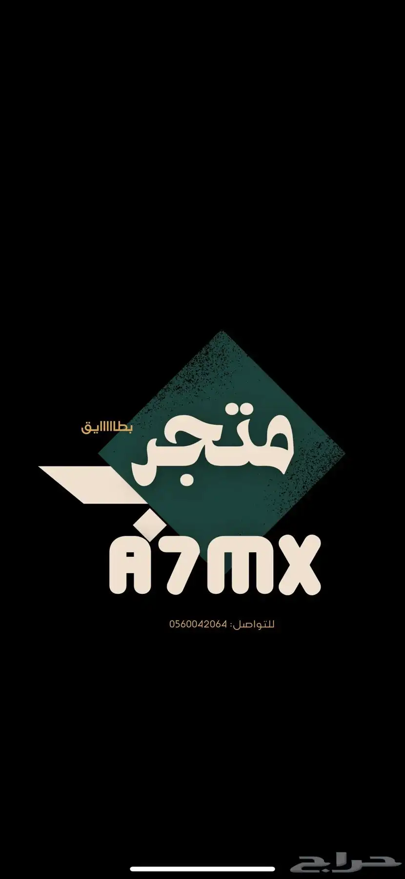 بطايق سوا 0