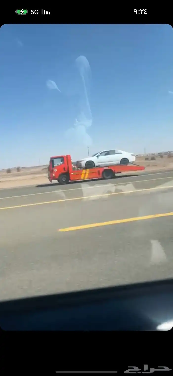 سطحة الرس 0