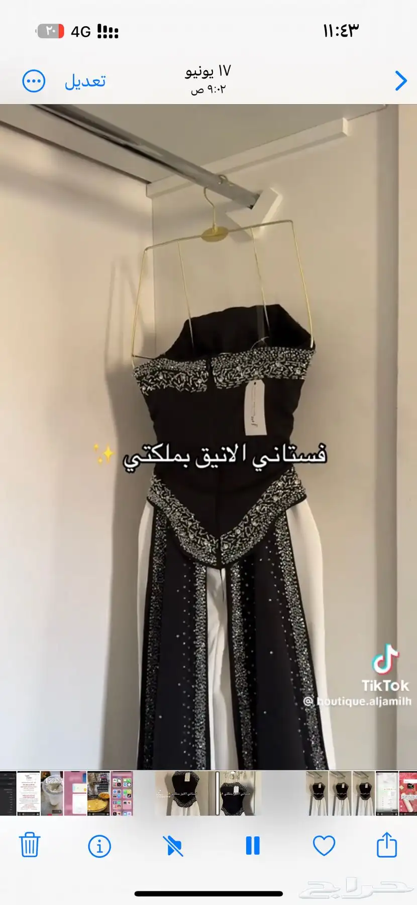 فستان مقاس اكس ال 2