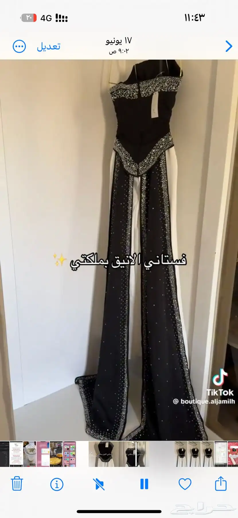 فستان مقاس اكس ال 0