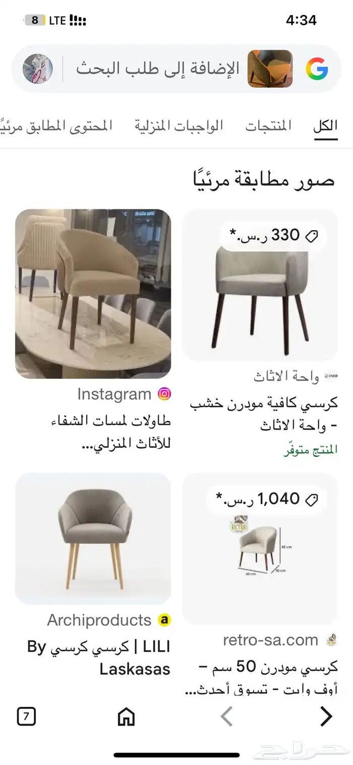 اغراض متنوعه كميه جديد ومستعمل شغال شرط 4