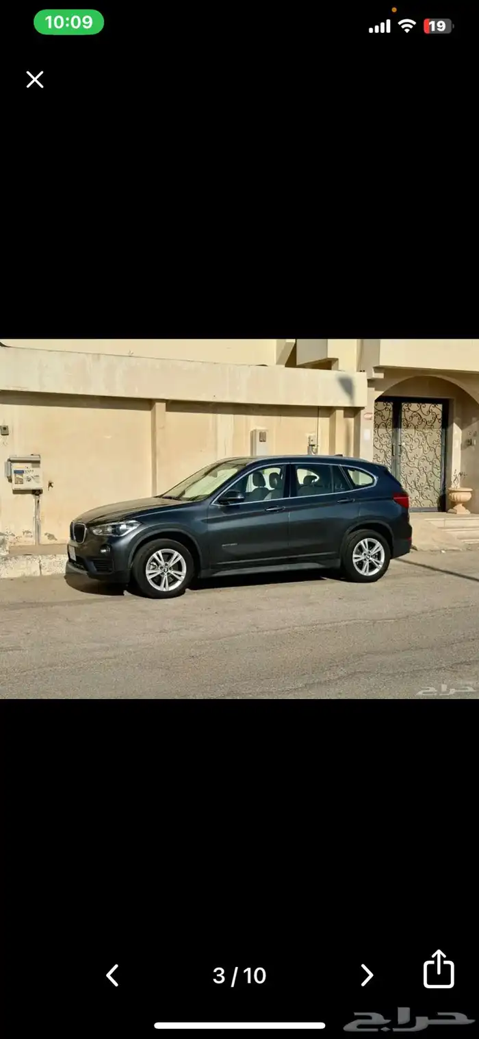 BMW X1 model 2017 6