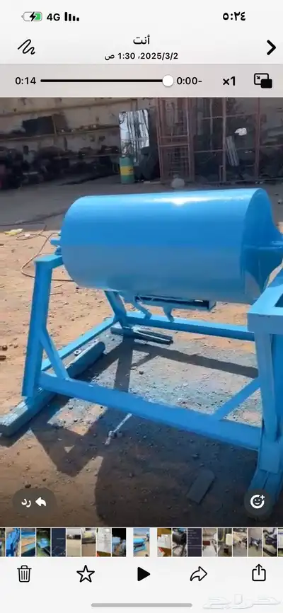 طاحونه حجر كساره حجر index