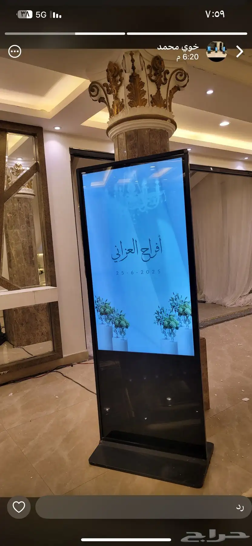 شاشات 1
