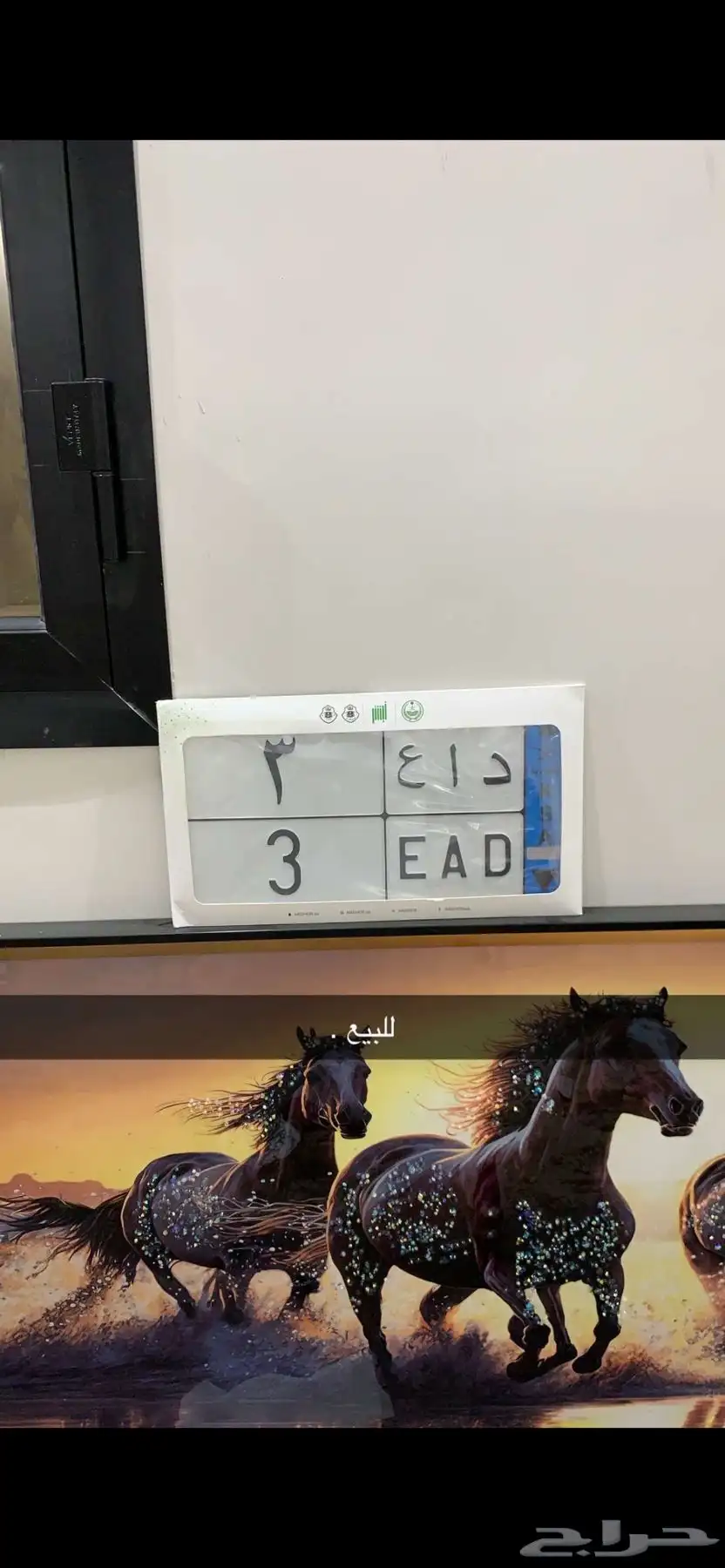 لوحه نقل د ا ع (3 ) 0