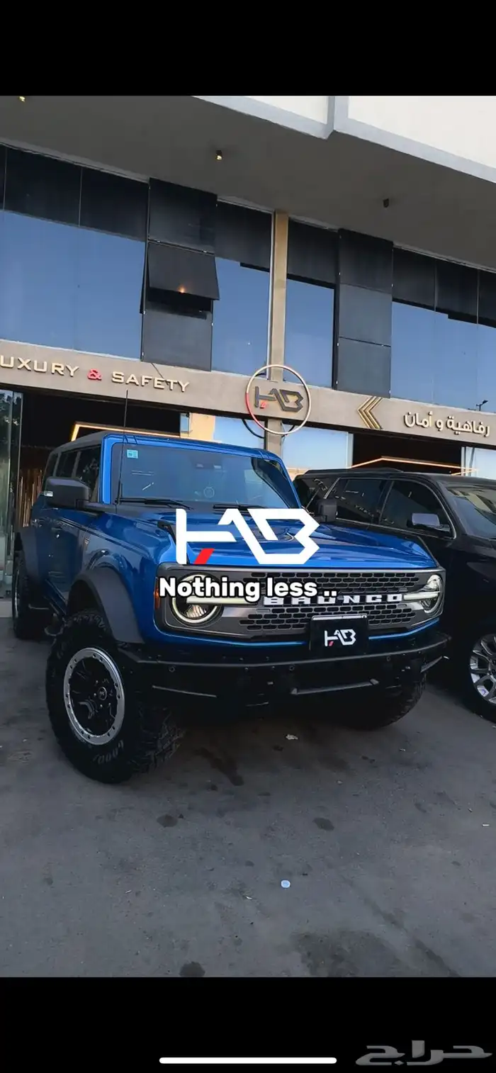برد صيفك وبرد سيارتك مع عازل هاب الحراري HAB 6