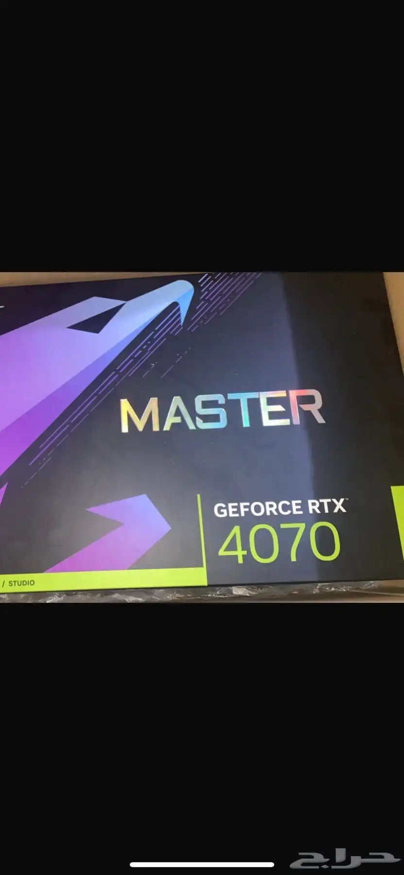 كرت شاشه جديد RTX4070 0