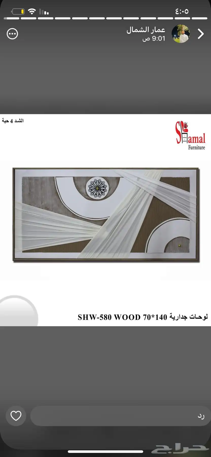 اثاث مكتبي 3