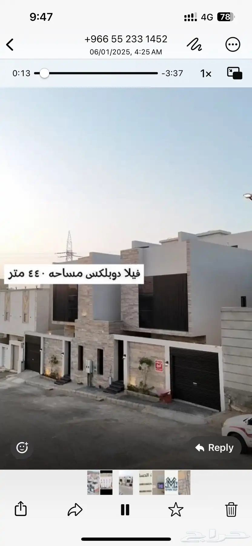 فيلا دوبلكس في ولي العهد 6 2