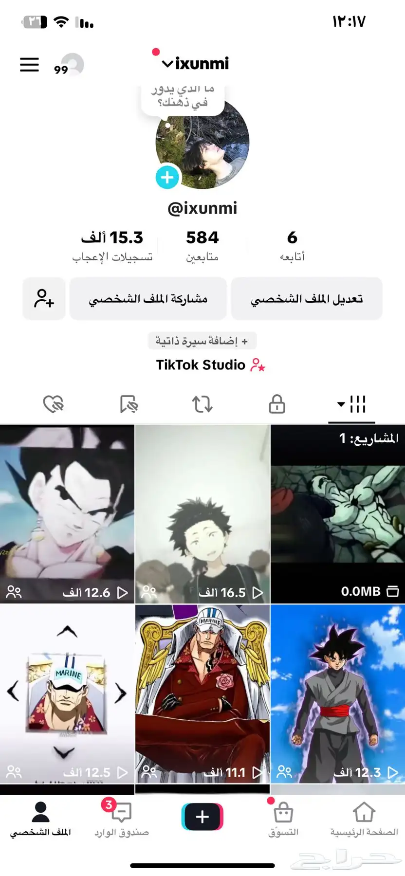 فولو حقيقي 0