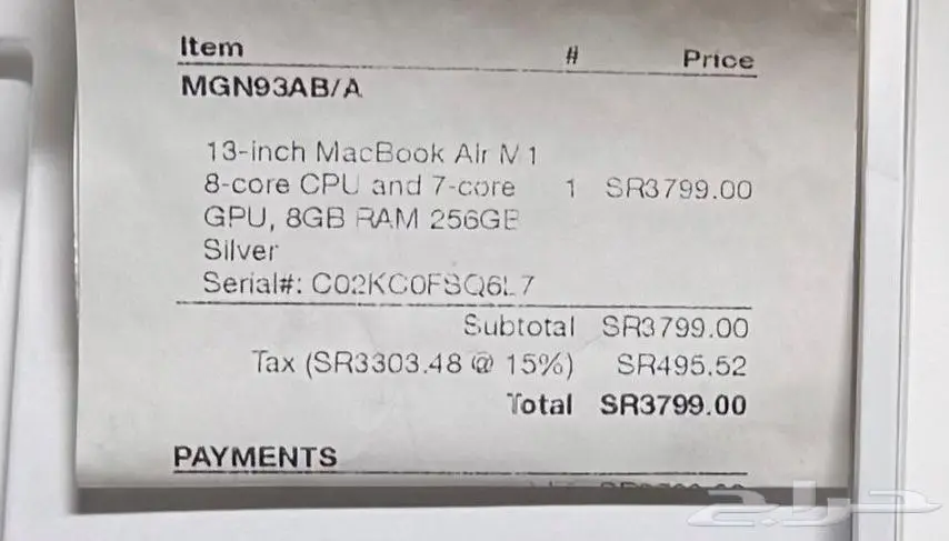 ماك بوك اير نظيف جدااmackbook air M1 8