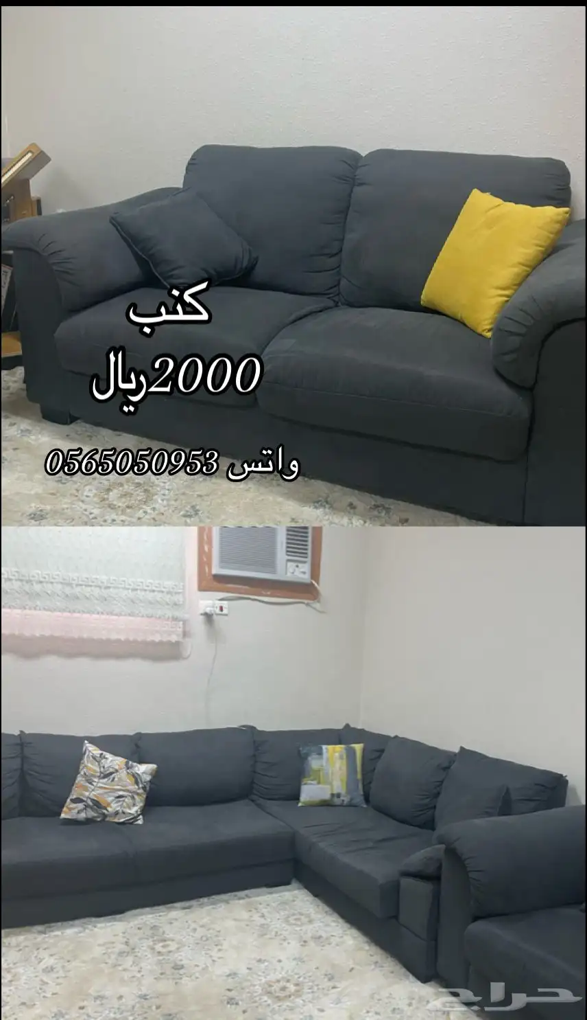 اثاث 4