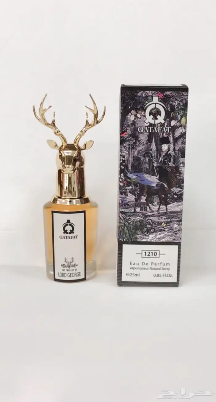 عطور ميني ماركات عالمية توزيعات مناسبات مسك جملة الجملة 24