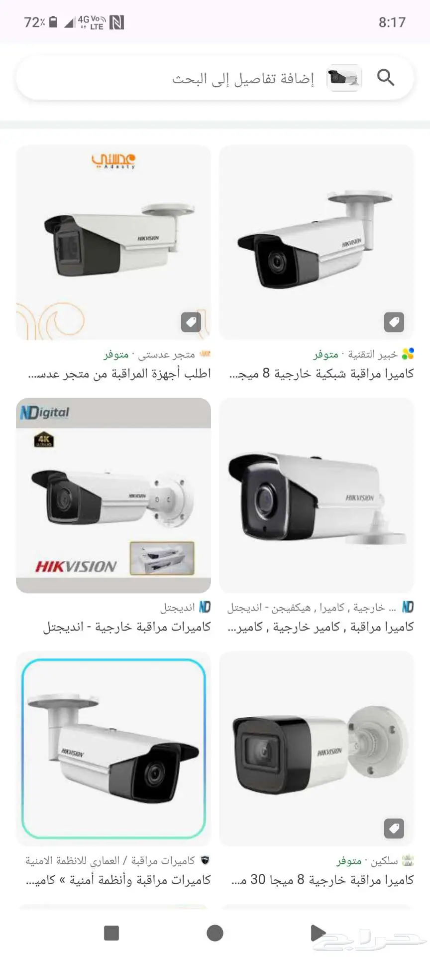 كمرات مراقبة 0