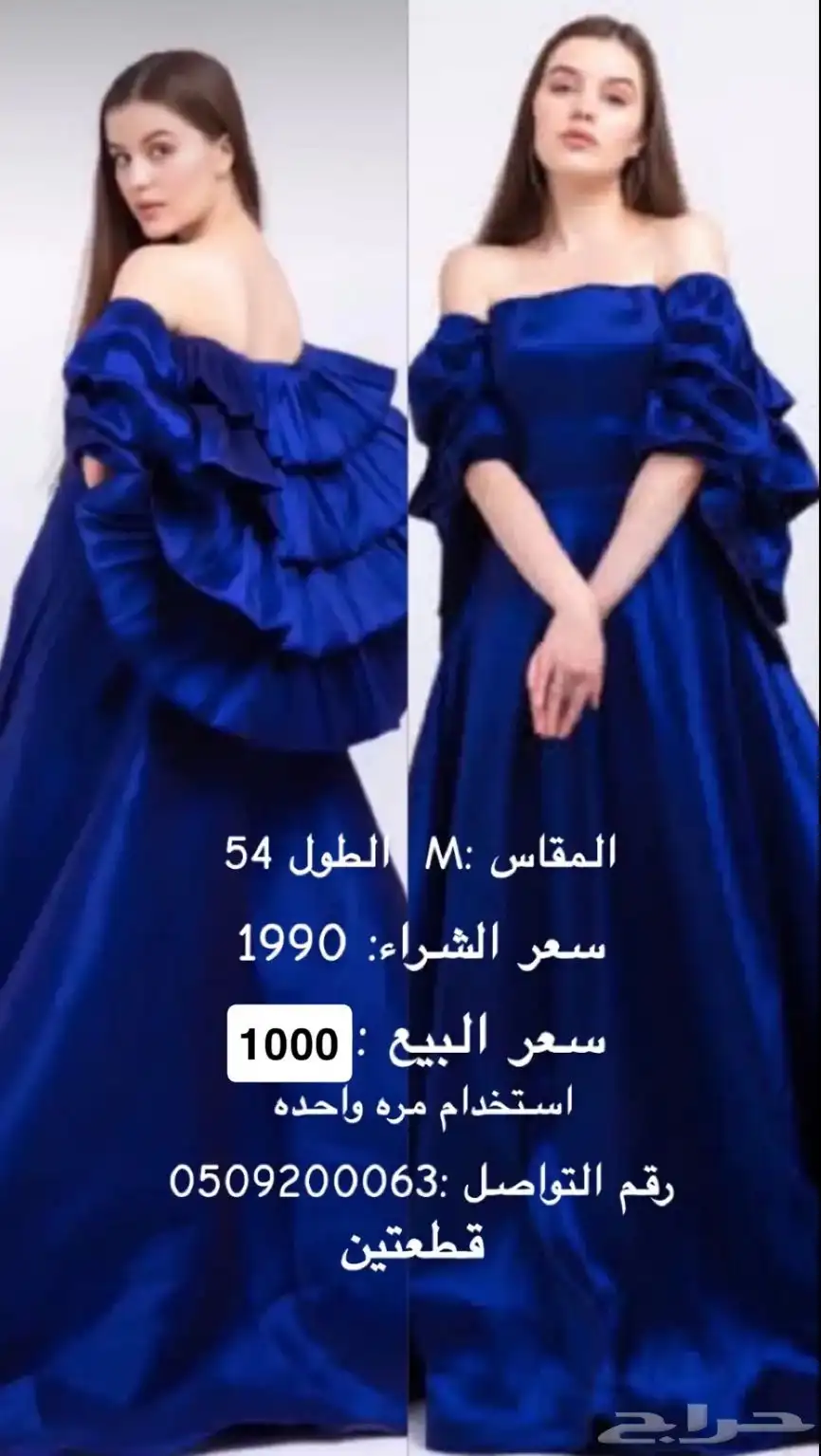 فستان 0