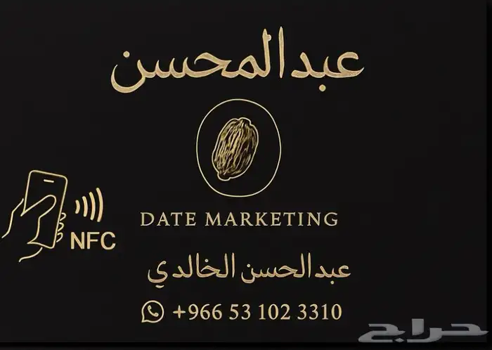 خلاص القصيم فاخر 3