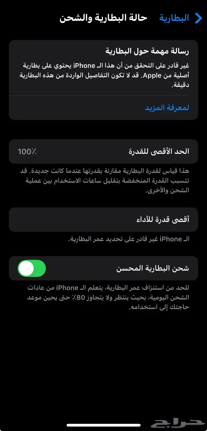 آيفون 11 برو 256 قيقا 1