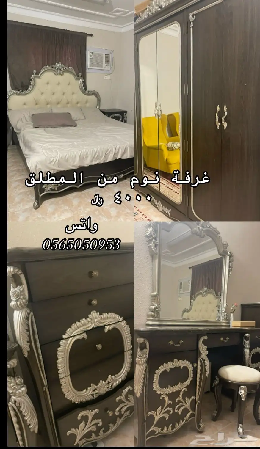 اثاث 5
