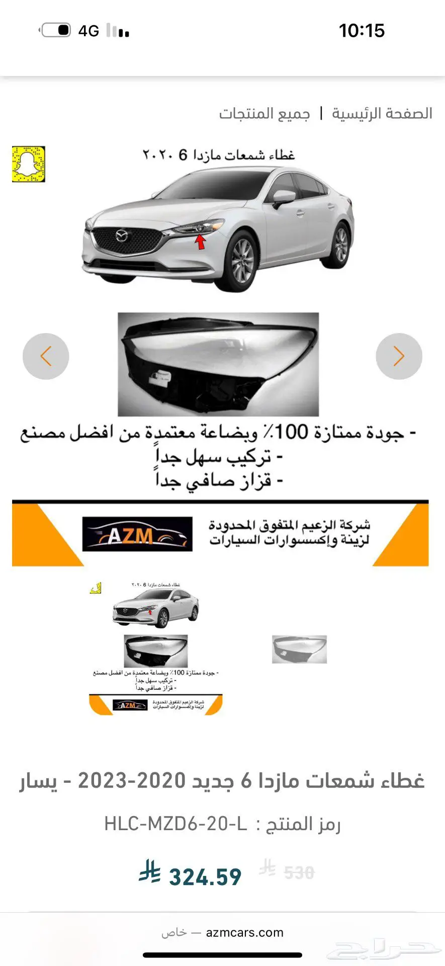 جازان 0