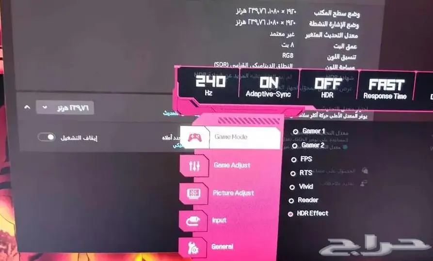 شاشة LG UltraGear 27GN7   240Hz 2