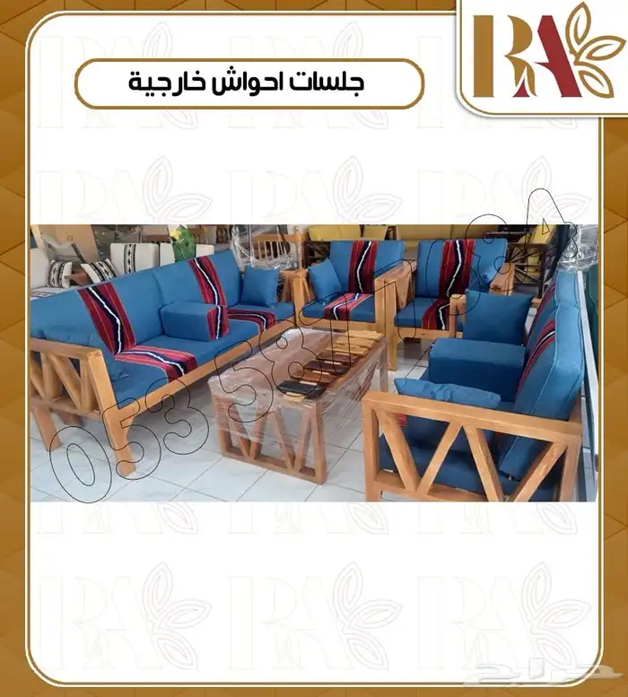 جلسات خارجية شعبية 3