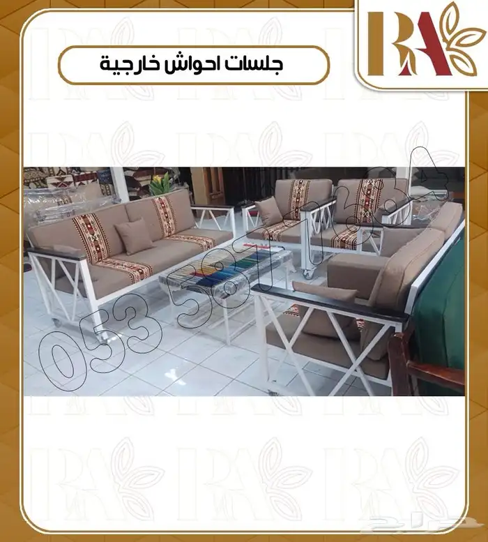 جلسات خارجية شعبية 7