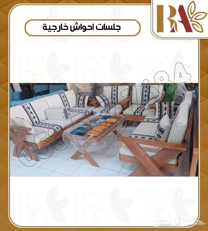 جلسات خارجية شعبية 1