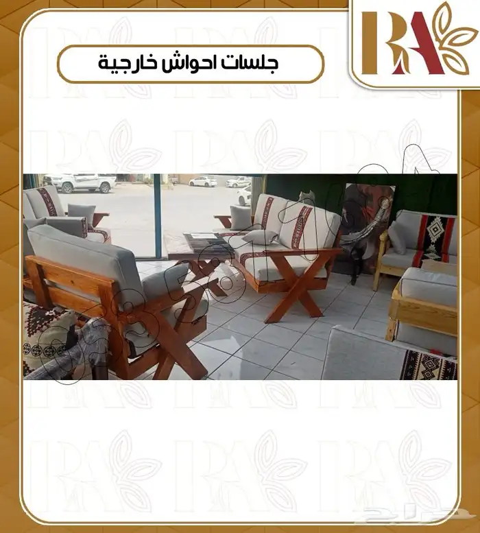 جلسات خارجية شعبية 5