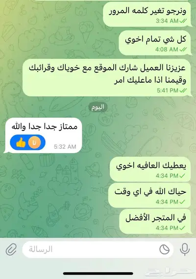 كوينز نورد جميع كميات الكوينز لجميع المنصات 6